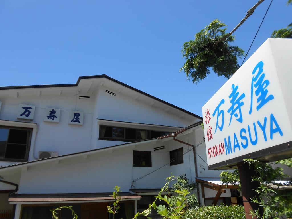 Ryokan Masuya Hakone Eksteriør billede